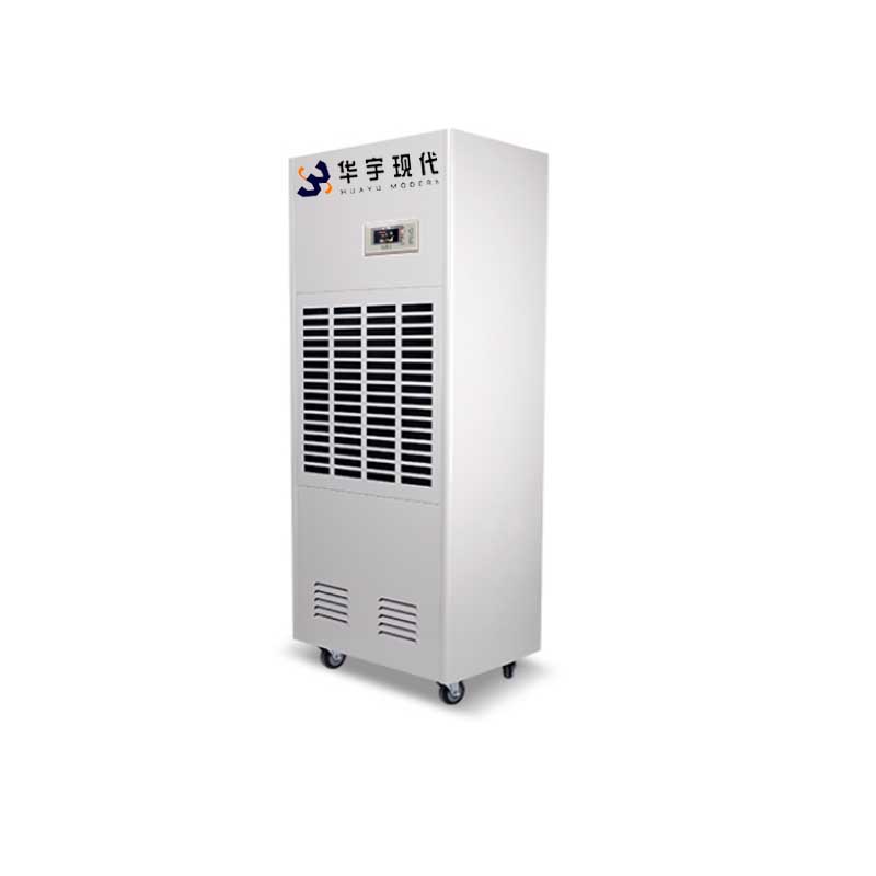 工業除濕機 HYXD-7L